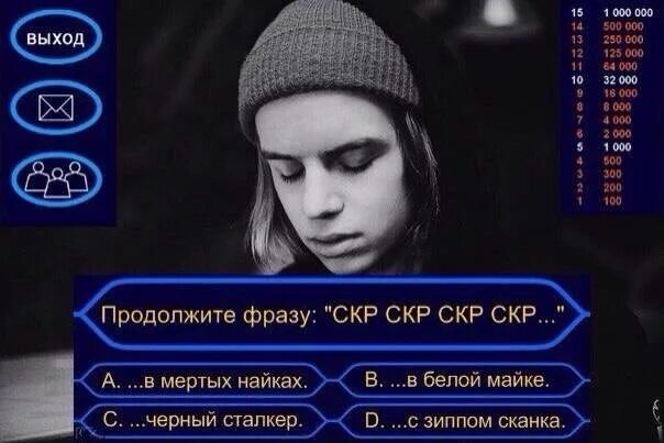 Pharaon текста