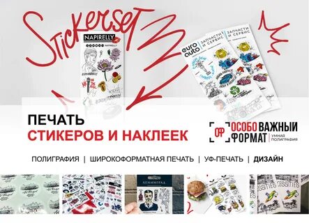 Важный формат