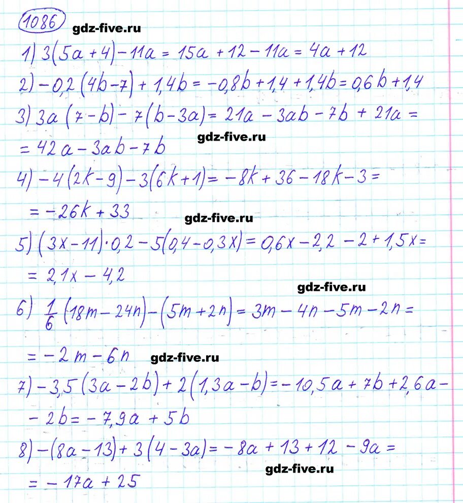 Матем номер 1086. Математика 6 класс Мерзляк 1086. Гдз математика 6 класс номер 1086. Задания по математике 6 класс Мерзляк номер 1086. Математика 5 класс упражнение 1086.
