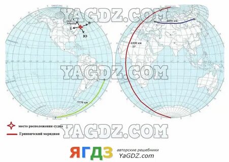 Скачать картинку КОНТУРНЫЕ КАРТЫ 5 КЛАСС ПОЛЯРНАЯ ЗВЕЗДА № 62