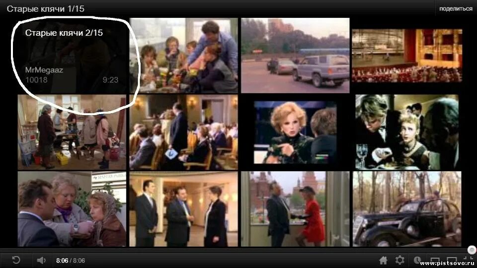 дзен старые клячи канал меняют