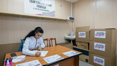Гуманитарный казань