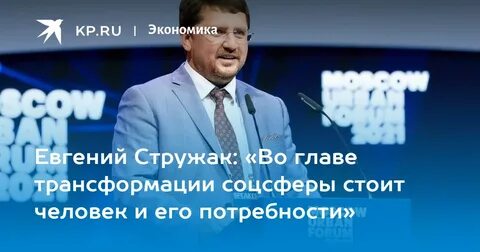 Руководитель трансформации