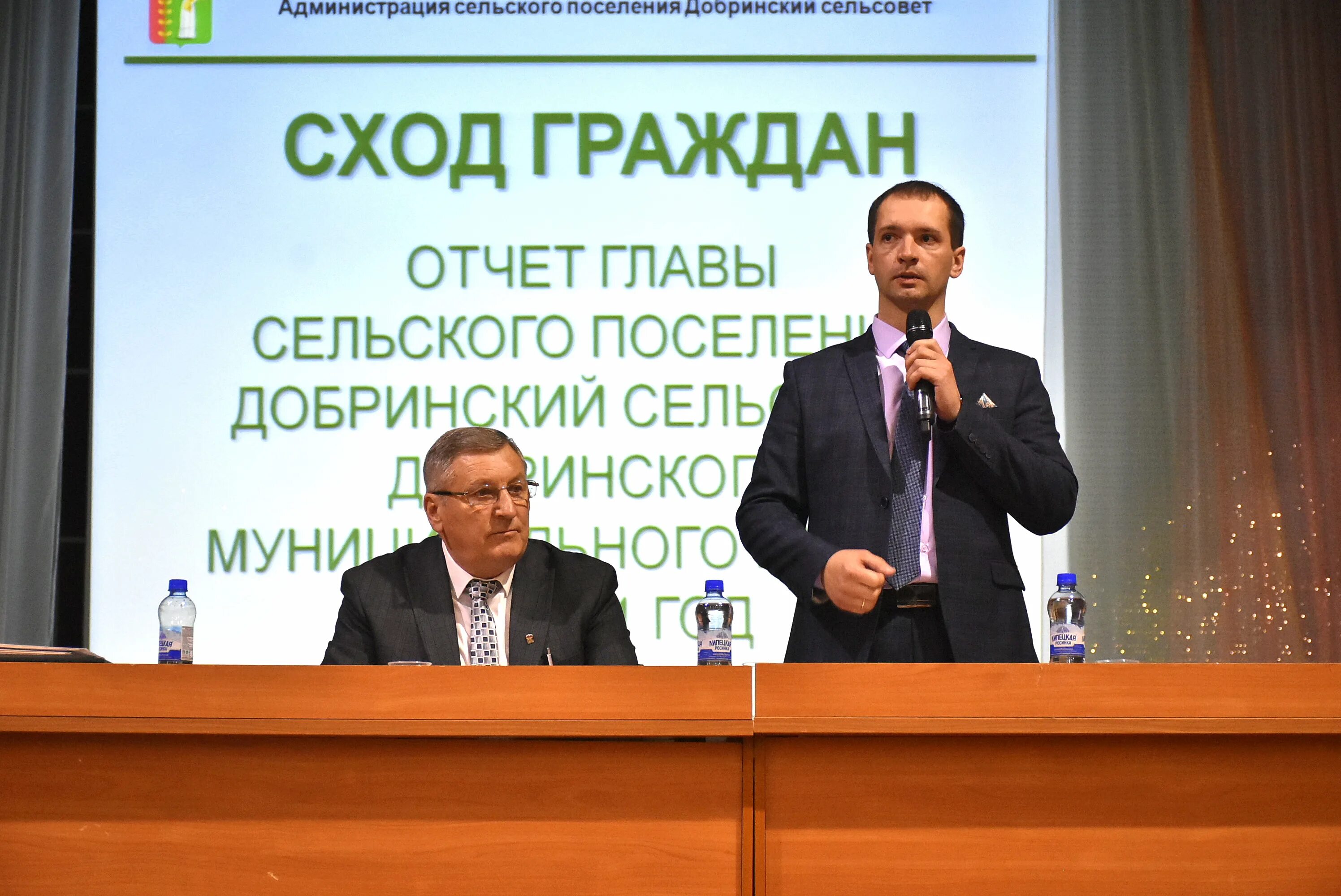 прошло собрание граждан