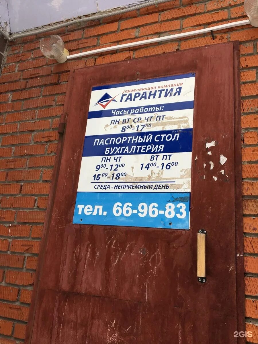 Магазин терем алатырь. Автобус козловка чебоксары. Алатырь екатеринбург карта. Комиссариатская ул 52 алатырь. Дисконт алатырь.