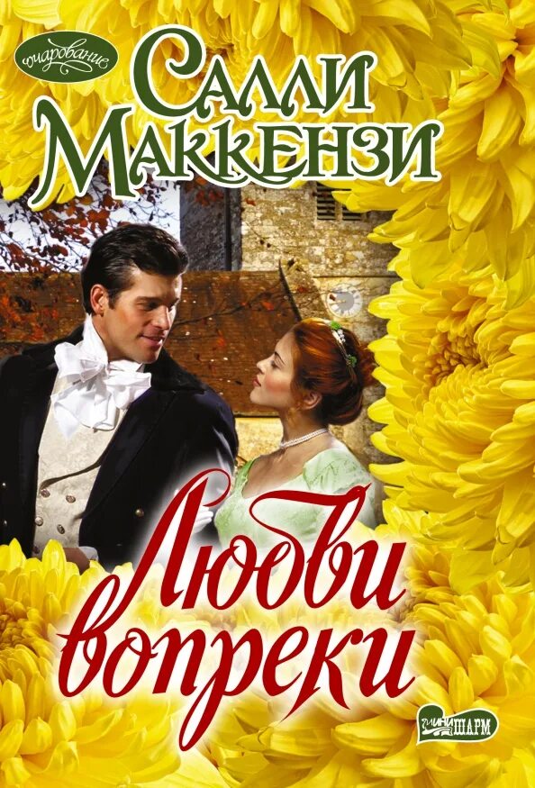 Вопреки времени. Любят не для тела любят для души через километры. Любить вопреки. Цитаты про тягу к человеку. Любить вопреки что это.