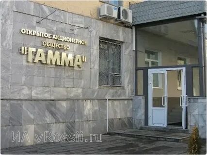 Сайт гаммы орел