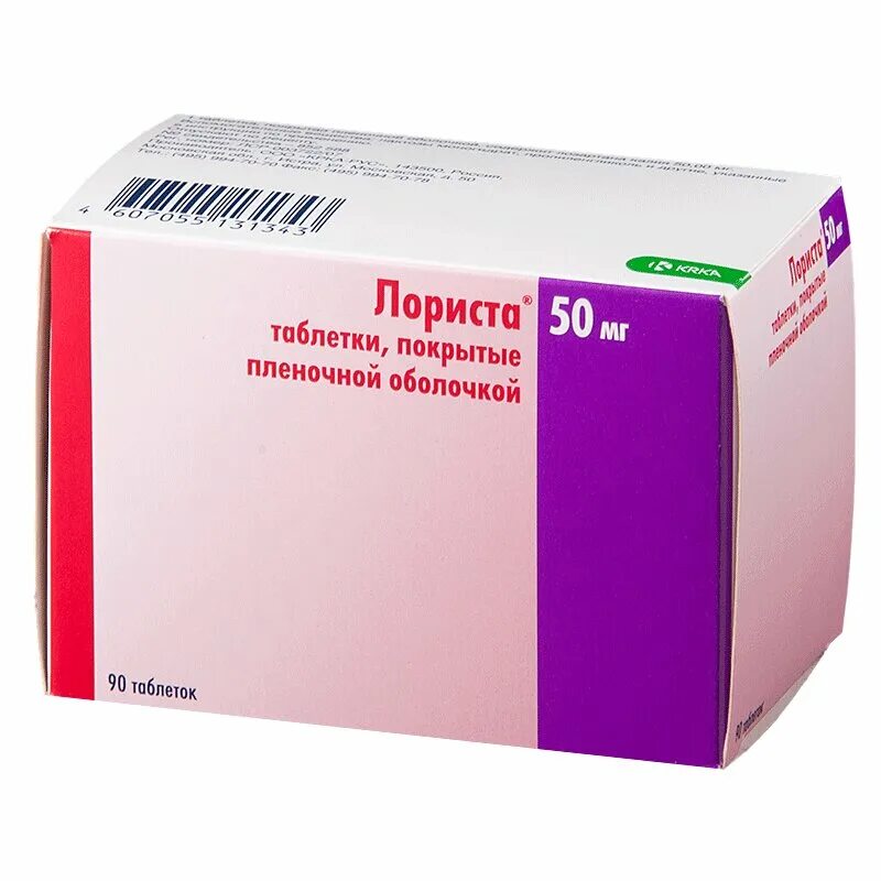 Купить таблетки лориста 50 мг. Лориста 50 мг. Лориста 50 +50. Лориста 50 мг 90 таб. Лориста 10 мг.