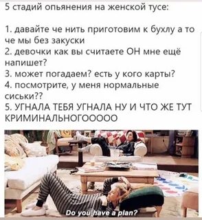 3 стадии женщины