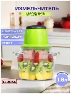 Шинковка молния отзывы