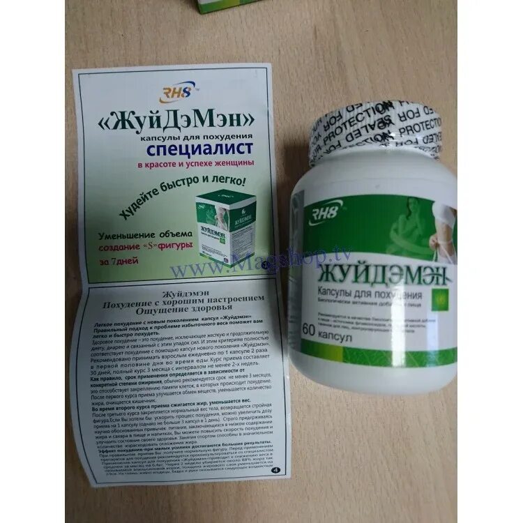 №18 №3. Капли для похудения отзывы. Кленбутерол для похудения. Жировыводящие таблетки ксеникал. Эвалар турбослим экспресс.