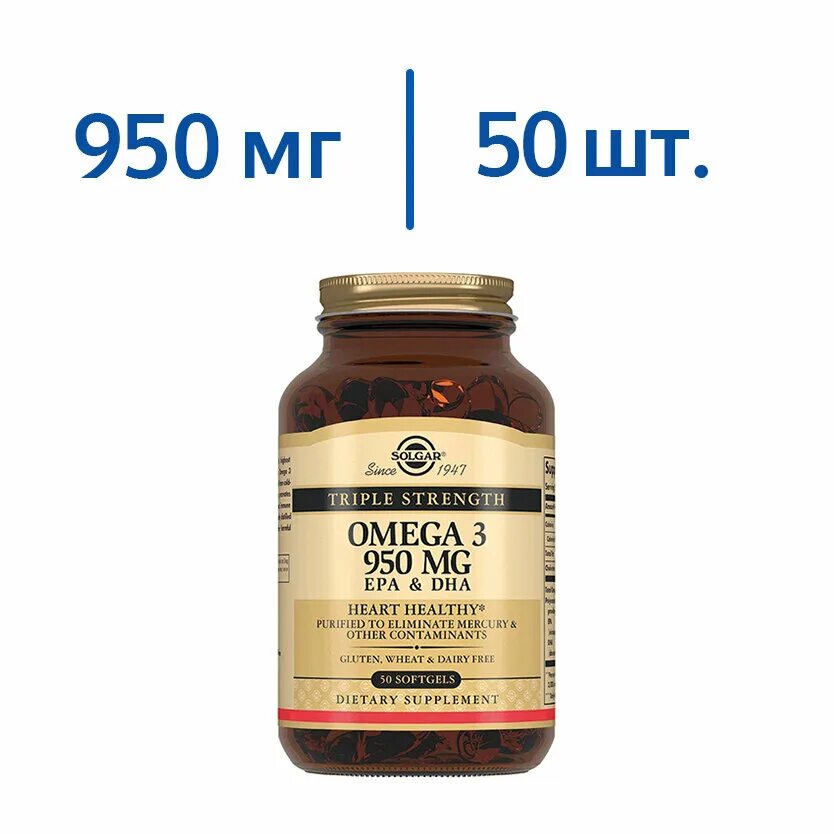 Omega 3 epa dha triple strength