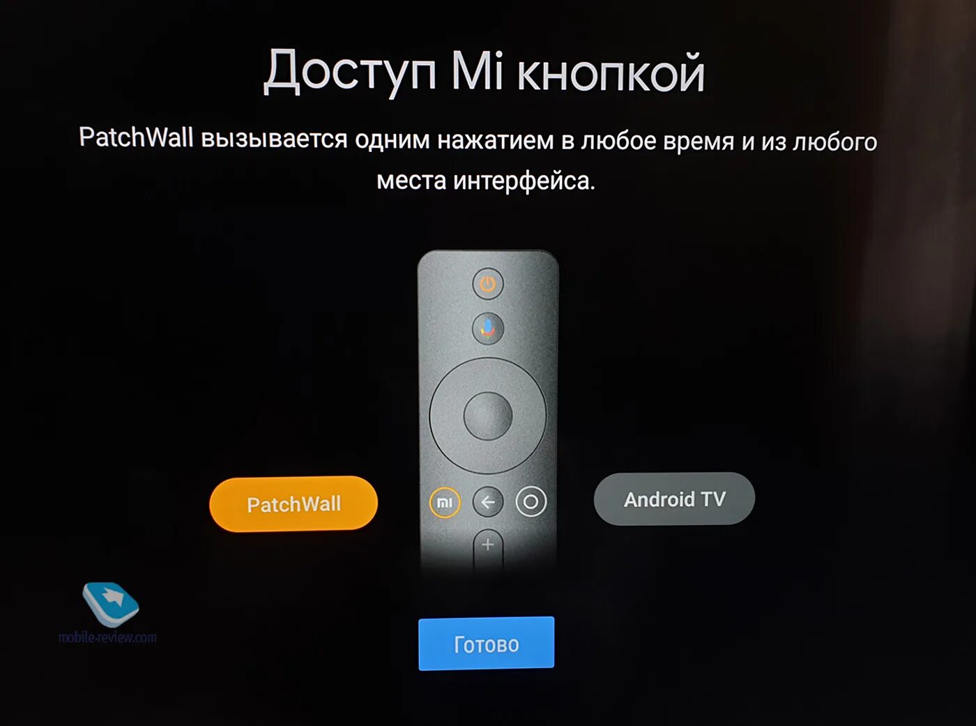 Вывести телефон на телевизор xiaomi. Настройки mi TV 4s Patchwall. Patch Wall Android TV что это. Сообщение в телевизоре Xiaomi пульт. Телевизор Xiaomi mi TV Max 86 фото задней панели.