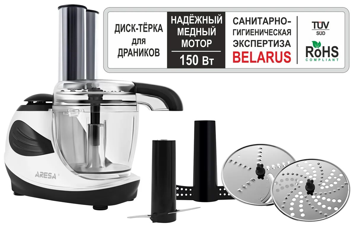 Aresa ar-1601. Кухонный комбайн aresa ar-1709. Кухонный комбайн aresa ar-1704. Кухонный комбайн ареса 1706. Кухонный комбайн ареса 1706.