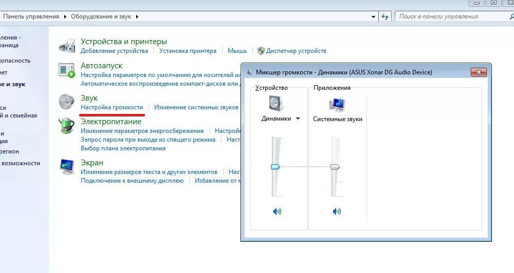 Как подключить колонки к ноутбуку нет звука в колонках. Как подключить беспроводную колонку к ноутбуку виндовс 7. Как подключить колонки к ноутбуку проводные. Как подключить колонку к ноутбуку по Bluetooth на виндовс 7.