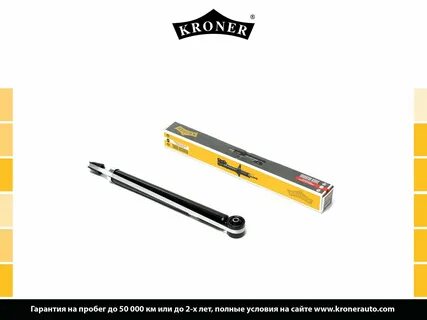 Kroner стойки отзывы
