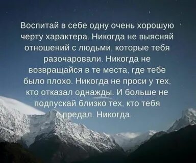 Слишком хорошее отношение