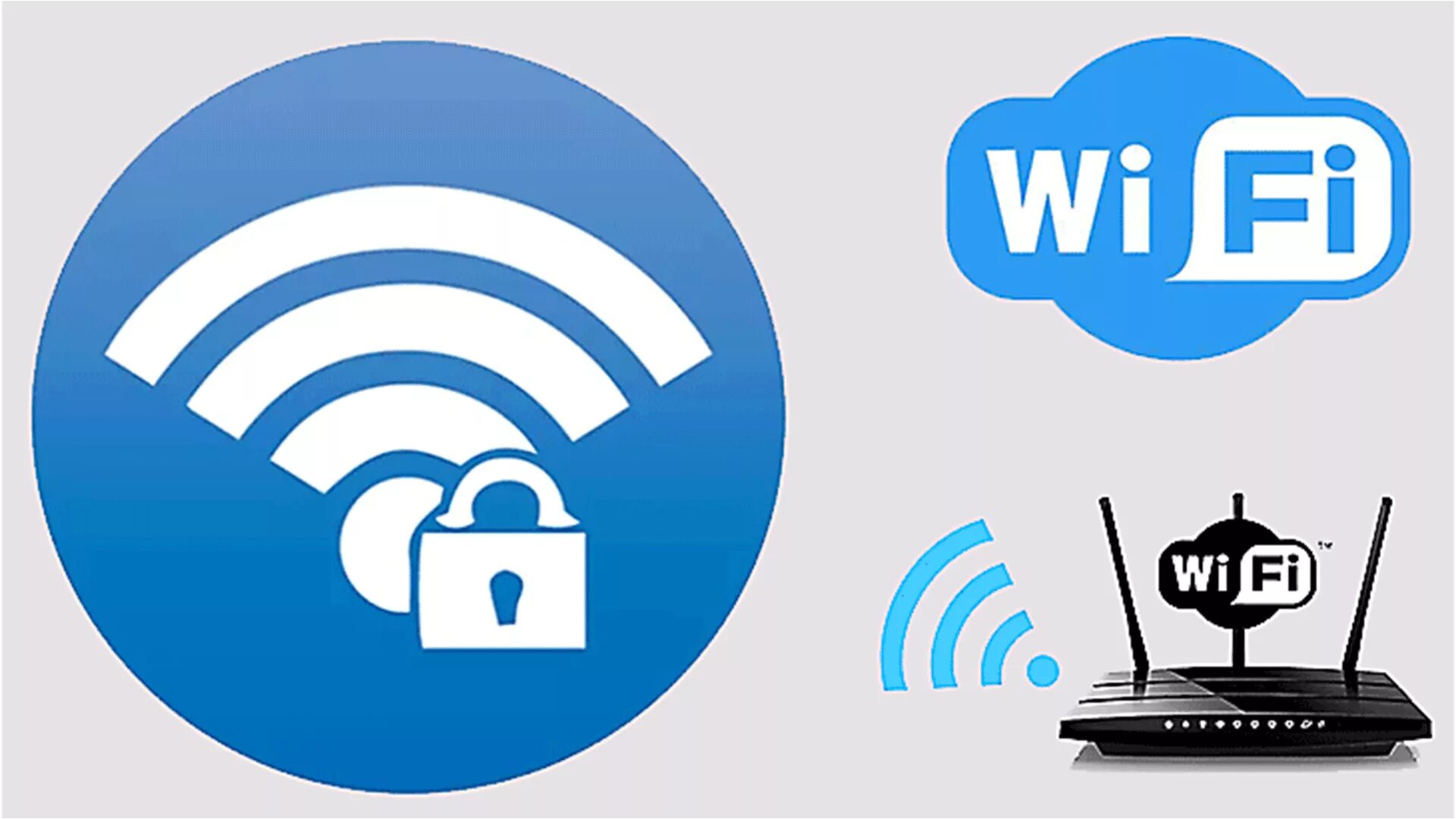 Почему вай фай низкий. Беспроводная сеть Wi-Fi. Беспроводное соединение Wi-Fi. Пароль вай фай.