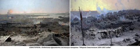 Севастополь посещение