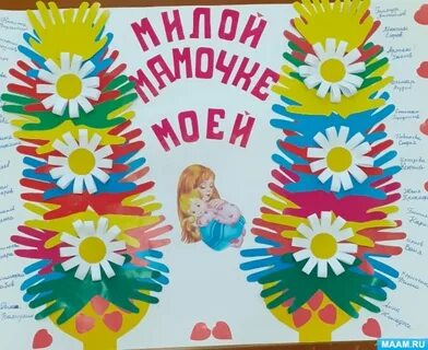 Плакаты в средней группе детского сада