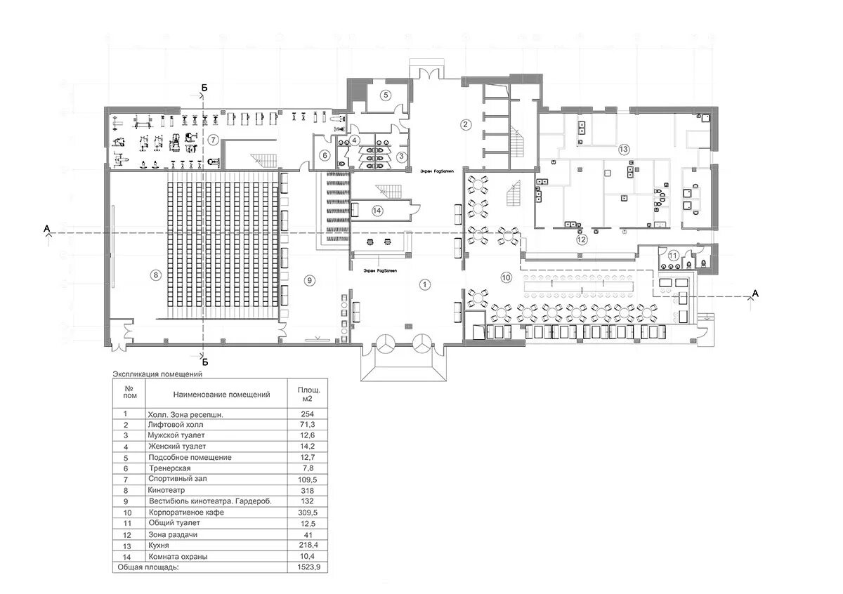 Помещение под бизнес. Административно-бытовые помещения это. План офисного помещения чертеж. Планировка офисного помещения. Площадь административного помещения.
