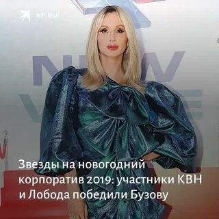 Кто победил бузова или апина