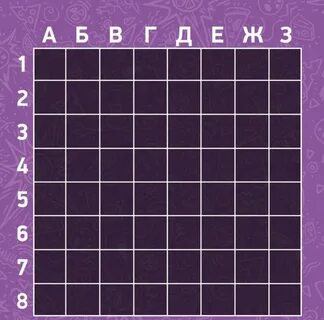 Поле морского боя 8 на 8
