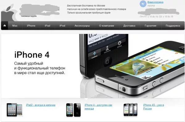 Nokia c7-00. Motorola dynatac 8000x 1983 год. номер телефона горячей линии. какие раньше были телефоны. тг на айфоне.