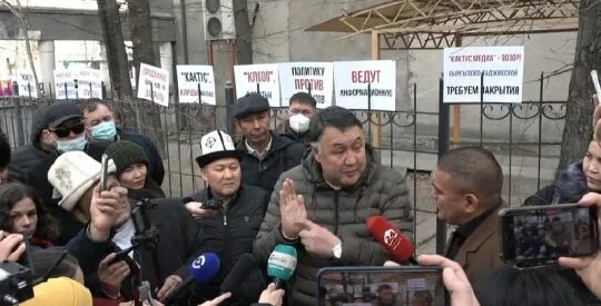 Статья кактус медиа. Митинг кыргызстан 2025 кактус медиа. митинг в таджикистане. митинг бишкек кактус. блоггеры журналисты.