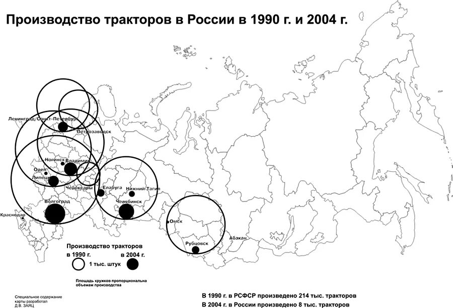 Тракторостроение виды крупные центры. Карта тракторостроения россии. тракторостроение центры производства. центры тракторостроения в россии города. центры производства тракторостроения машиностроения.