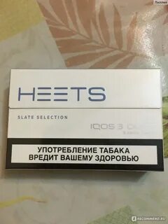 Стики айкос slate selection