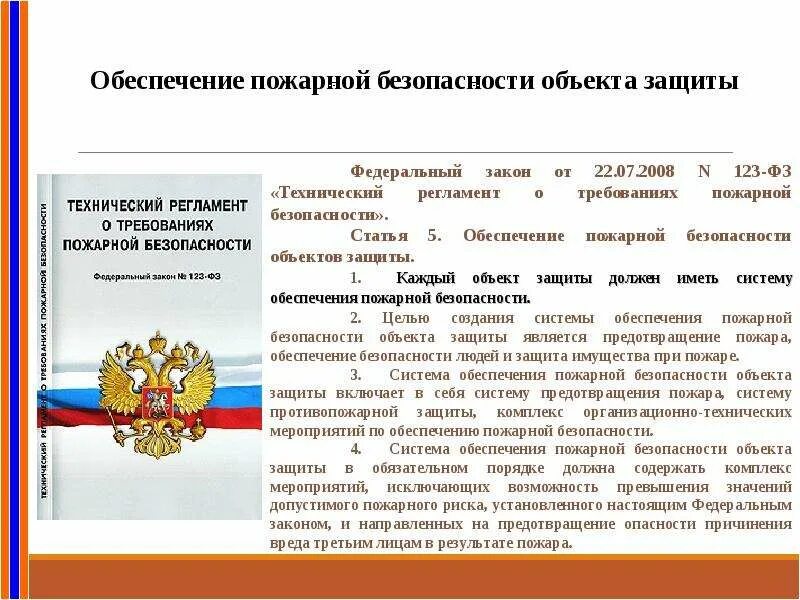 ГК ВиД - Ремонт и строительство, Установка охранных систем и контроля доступа, Д