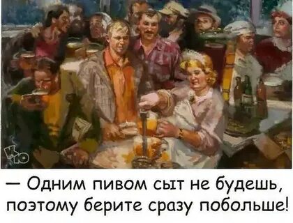 Красотою сыт не будешь это