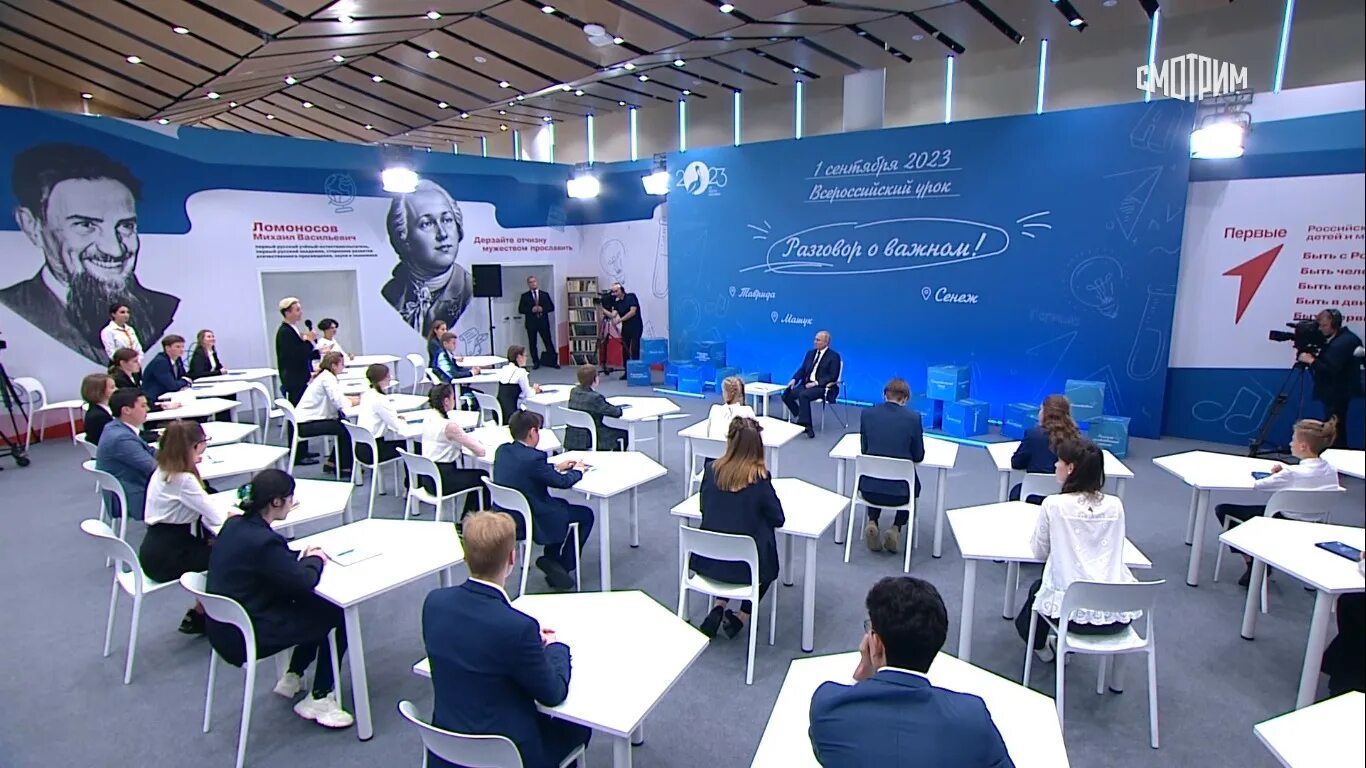 Разговоры о важном 1 апреля 2024 видео. Занятия Путина. Встреча Путина с учениками 1 сентября.