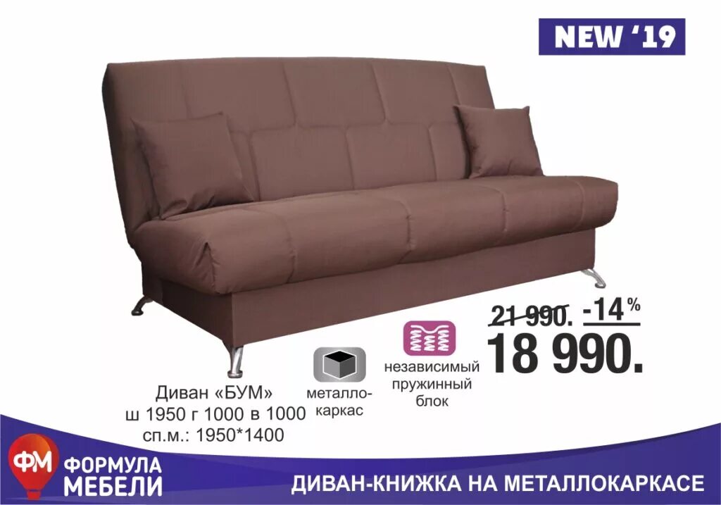 Формула мебели добрянка каталог товаров. Кухня формула мебели каталог с ценами березники. Формула мебели добрянка каталог товаров. Формула мебели добрянка каталог товаров. Формула мебели добрянка каталог товаров.