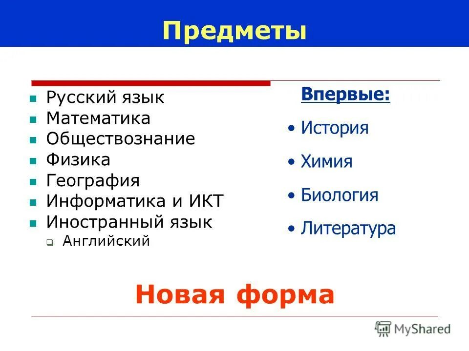 куда можно поступить с географией и обществознанием. специальности математические. профессия это в обществознании. специальности связанные с физикой. на кого можно поступить после 11 класса с обществознанием и биологией.