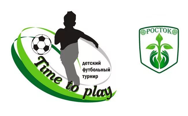 Поздравление команды. Soccer tournament. Афиша футбол. Афиша футбол. Футбол турнир слова.