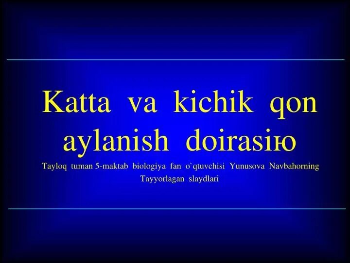 Юрак кон томир тизими анатомияси. Katta va. Катта кичик математика. Паризода эшонкулова. Юрак кон томир системаси.