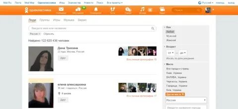 Познакомься женщин одноклассник