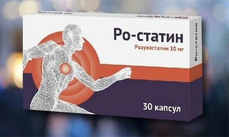 Статин порошок для наружного применения. РО-статин капс. 10мг №30. Ростатин аналоги. Статины. РО-статин капс. 10мг (1+1) №30.