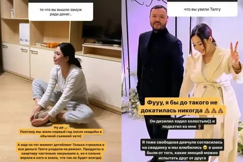 Я женился не ради галочки