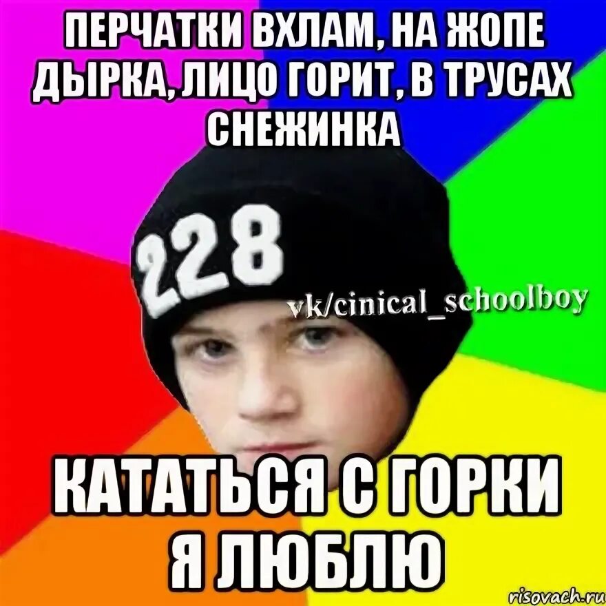 Если горит лицо. Горит лицо приметы. к чему горит лицо вечером.