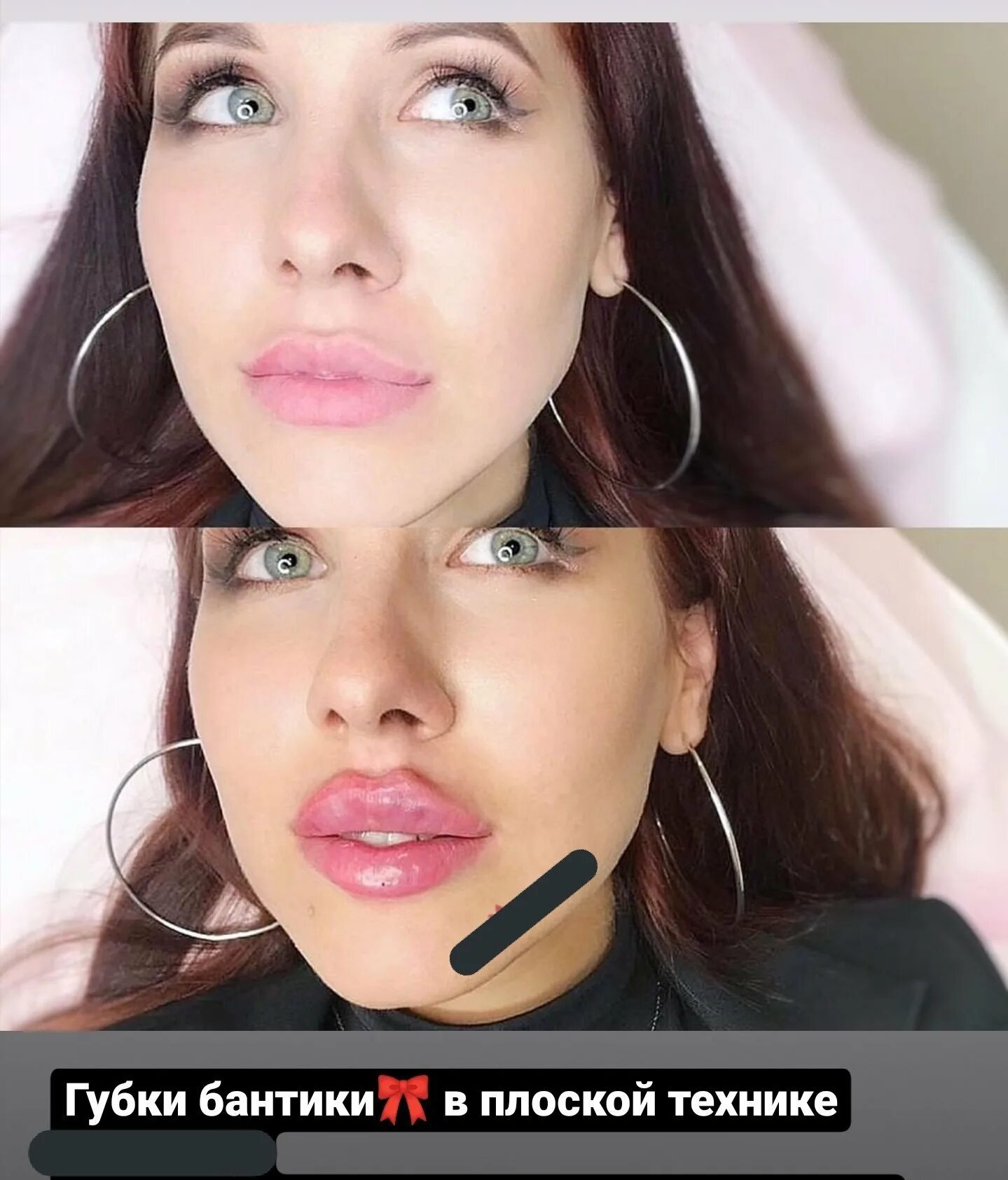 Французская техника губ. Техника бант увеличение губ.