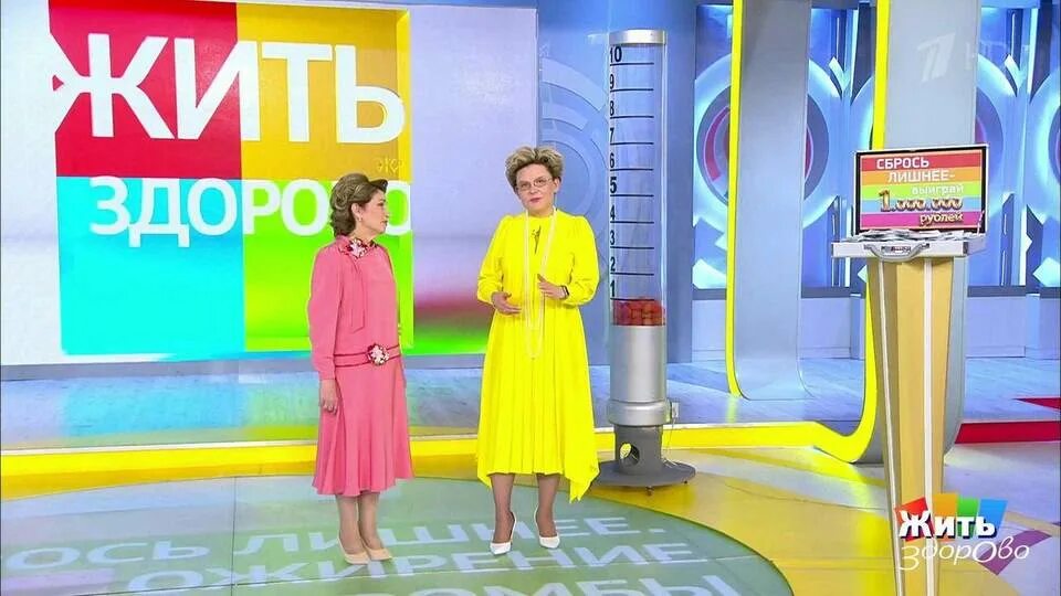 Сайт жить здорово индекс округлости. Передача малышевой сегодняшний выпуск. Сайт жить здорово индекс округлости. Сегодняшняя передача с малышевой. Сайт жить здорово индекс округлости.