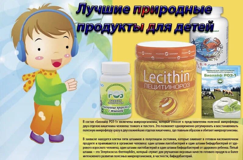 Можно давать цинк детям