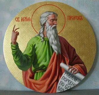 Именины илии