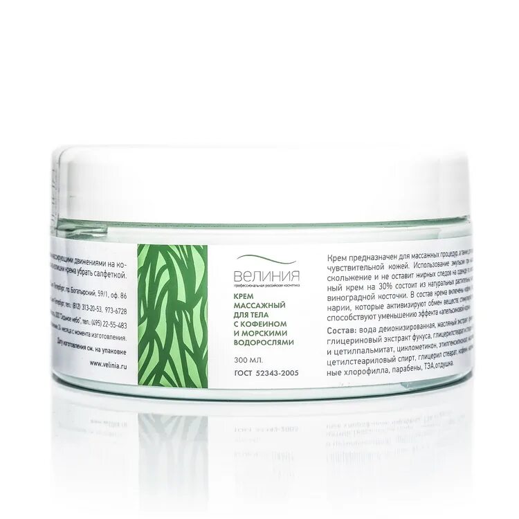 Ice power magnesium in strong. Крем для лица `a`pieu` cicative. Магниевый крем для ног. Порошок магния формула. Крем с магнием для тела.