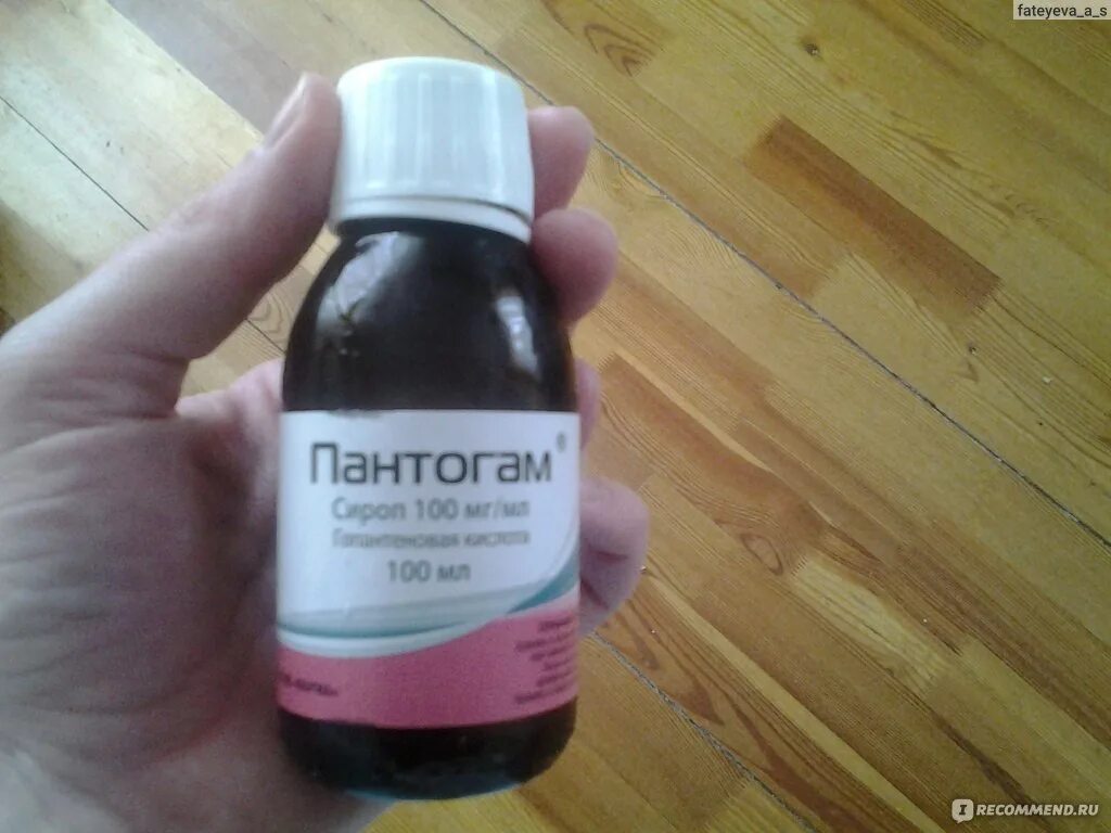 Пантогам сироп для детей для чего. Пантогам раствор для приема внутрь. пантогам сироп хакида. пантогам 400 мг. побочные эффекты от пантогама.