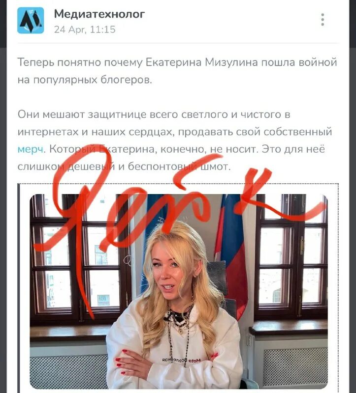 телеграм канал екатерины мизулиной. телеграм канал екатерины мизулиной. екатерина мизулина в колготках. некоглай спародировал военного.