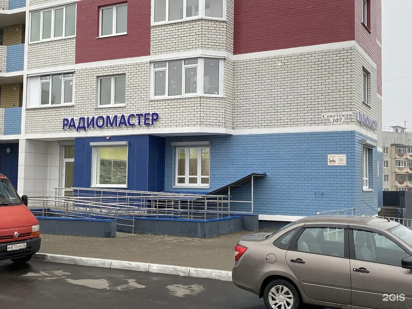 Радиомастер на горького. Радиомастер арзамас режим работы. Радиомаркет ростов на дону. Радиомастер тверь ленина. Арзамас ул мира 7.